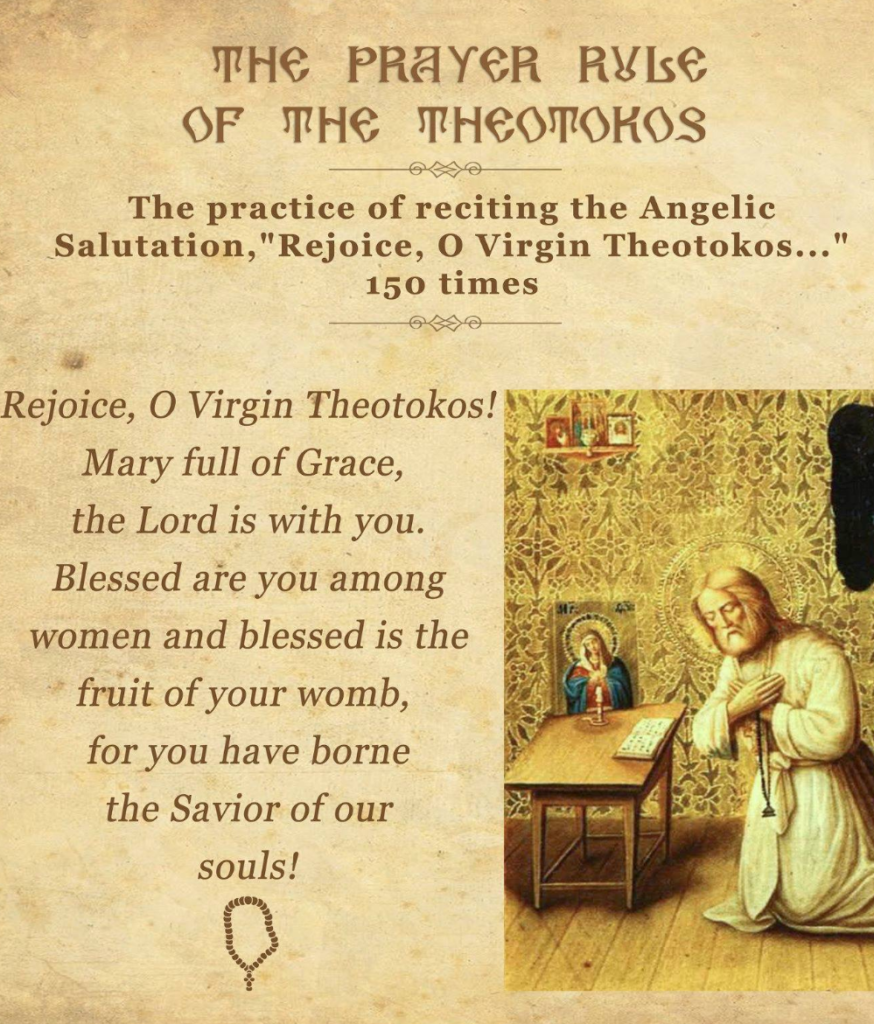 The "Theotokus" prayer from Ukraine